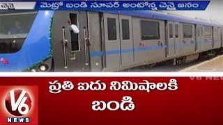 Hyderabad Metro Rail officials visits Chennai Metro Rail Project | Chennai | V6News