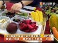 甩餿水油風暴！抗癌教授蔬果汁排毒