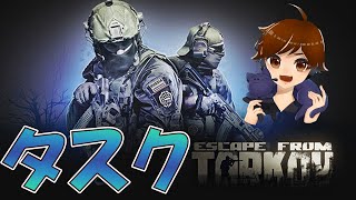 「タルコフ」ワイプ来たってマジ？ 初見歓迎！