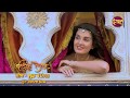 अलिफ़ लैला ALIF LAILA || New TV Show Weekly Promo || Only On #Dangal TV Channel