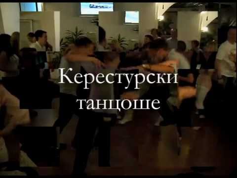 Керестурски фиґлї