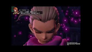 【PS4】DRAGON QUEST HEROES II 双子の王と予言の終わり - #49 闇に浮かぶ城