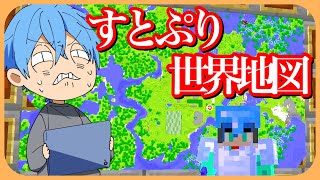 ころんの実況 すとぷり Youtube Channel Videos Watch Hd Mp4 Videos Download Free