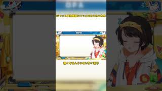 辛辣なチャット要約機能にツッコミを入れる大空スバル