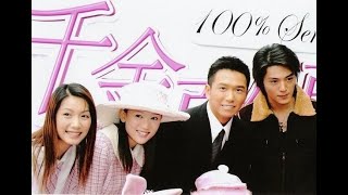 Download lagu ost 100 senorita Twins - anatani aini iko - treasure the world lyrics mp3 Download lagu ost 100 senorita Twins - anatani aini iko - treasure the world lyrics mp3