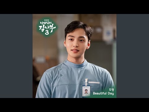 Video thumbnail for Beautiful Day (Instrumental)