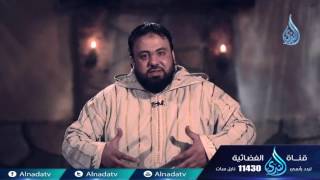 مشاهدات النعم  | ح14| أوراق من سدرة المنتهى | وجدان العلي image