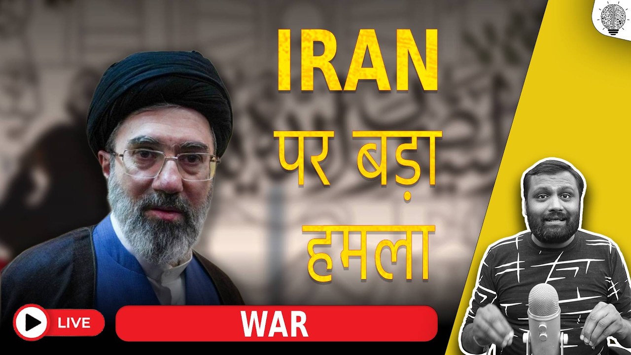 🔴 Live: Trump बनाम Iran: Hormuz पर जंग, Secret Meeting और Nepal Border का अमेरिकी