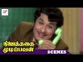 MGR Manjula Movies Ninaithathai Mudippavan Movie Scenes MGR Invites Manjula For Lunch Latha