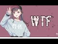 Nightcore - WTF (Lyrics)