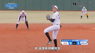 [情報]超級王牌棒球隊第二集YT上線