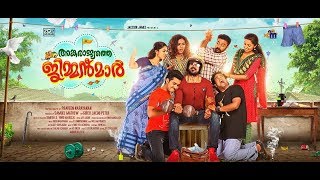NEW MALAYALAM MOVIE 2017  COMEDY ACTION THRILLER
