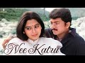 90 S Golden Melody Nee Kaatru Vijay Suvalakshmi Vidhyasagar Hariharan ECHO STUDIO