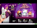 Axial Contest Punjabi Gurpreet Ghuggi 2022 Syngenta