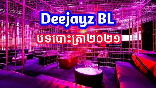 Download lagu ចង្វាក់REMIX2o22🎧DJ.NAK.z🚦remix2o22💿🎵🔊 mp3 Download lagu ចង្វាក់REMIX2o22🎧DJ.NAK.z🚦remix2o22💿🎵🔊 mp3