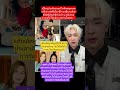 ผู้ใหญ่บ้านฟินแลนด์ ระบายความในใจ �