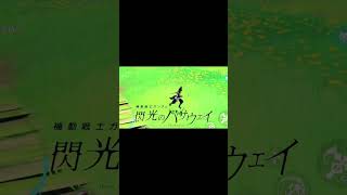 逃げ慣れてます #原神 #gensinimpact