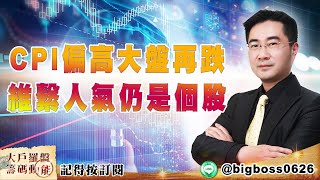 謝宗霖(大戶羅盤籌碼動能) (圖)