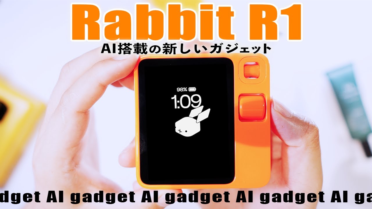Rabbit R1 OS (Cloud)