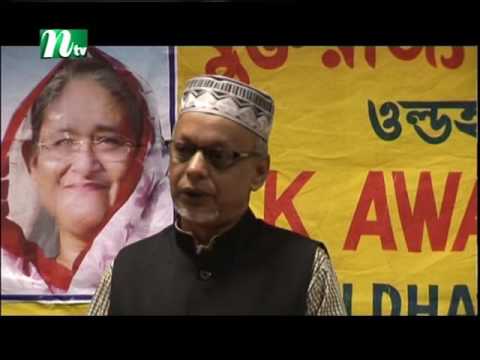 Prime Time News 231116