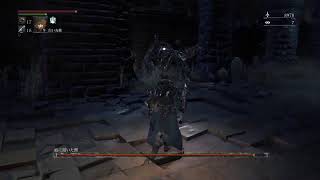 初めてBloodborneの世界へいってきます。2