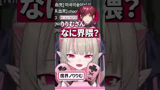 ローレン・イロアスとエクス・アルビオの界隈トークで爆笑する魔界ノりりむ#にじさんじ #にじ公式切り抜き 【にじさんじ公式切り抜きチャンネル】