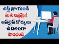 FREE ONLINE CLASSES HAREESH ACADEMY Group 2 Online Classes War Officer Online Classes APPSC