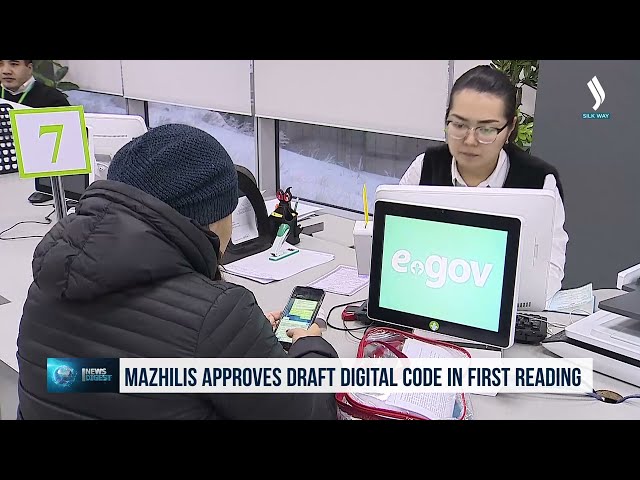 Мәжіліс цифрлық кодекс жобасын мақұлдады