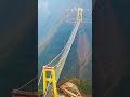 channel