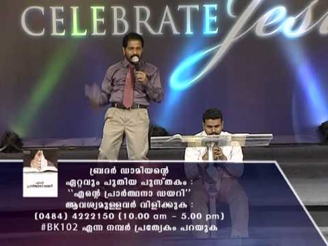 Blessing Today 783 (28 Jan 2014)