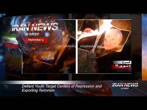 Iran news in brief, September 2, 2020