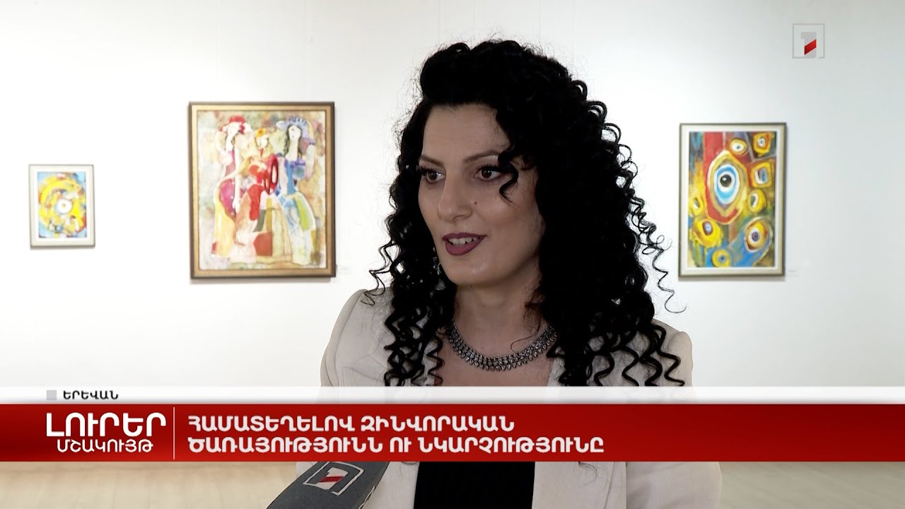 Համատեղելով զինվորական ծառայությունն ու նկարչությունը