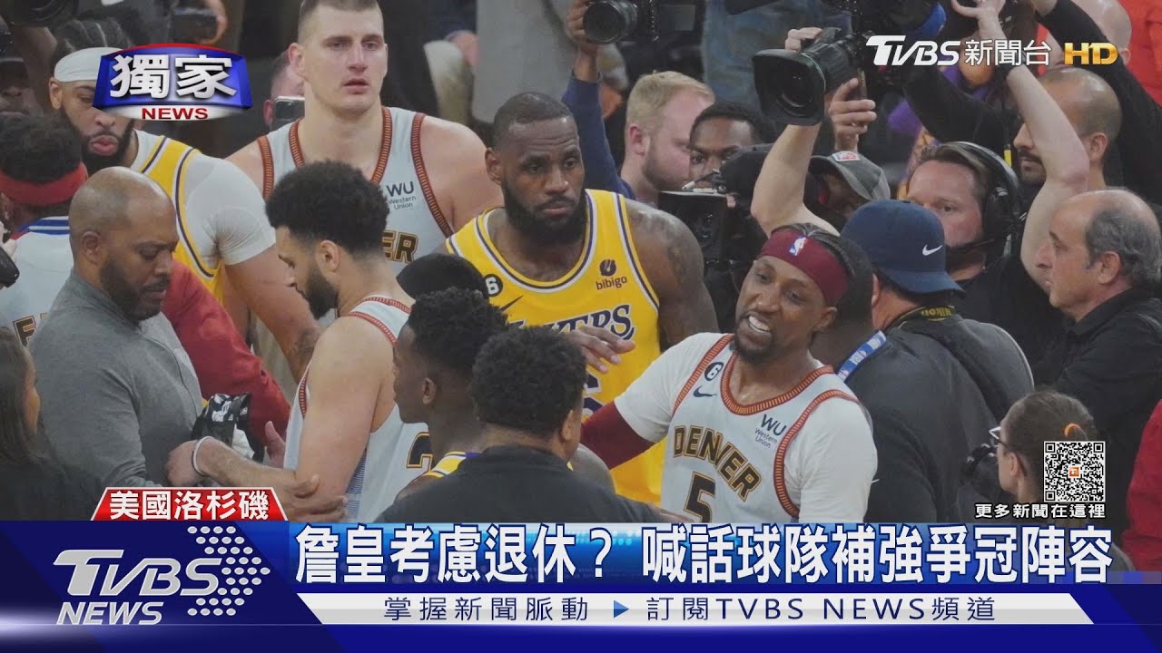 詹皇考慮退休? 喊話球隊補強爭冠陣容