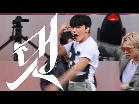 230422 ATEEZ SAN 멋 THE REAL