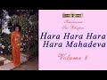 Hara Hara Hara Hara Mahadeva Sundaram Sai Bhajan Volume 8 Sundaram Bhajan Group