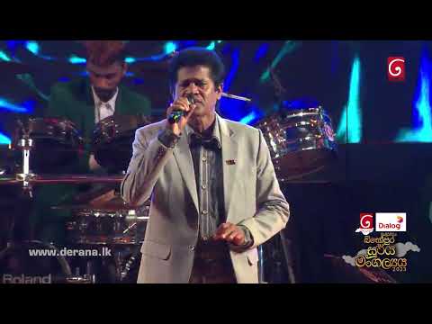 "කිරුළ මුතු ලිහී" | Janaka Wickramasingha | Bisopura Musical Show 2023