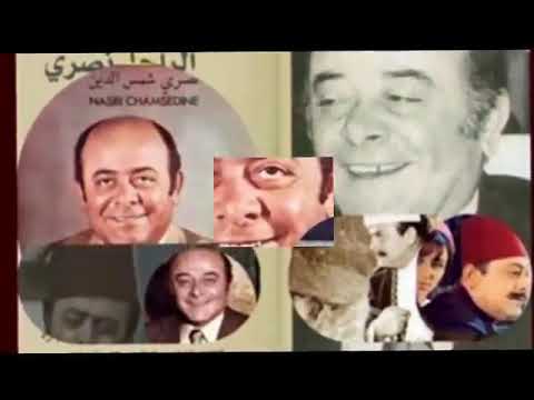 روائع نصري شمس الدين - نخبة من اجمل اغانيه THE BEST OF NASRI SHAMS AL DEAN
