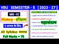 Sem 5 mn 1c history Important question | Kutubuddin ebak ki uplabdhiyan ki vivechana minor history 
