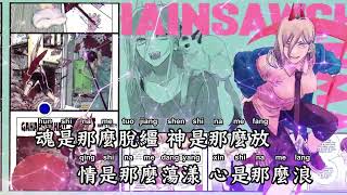 倍儿爽(MelbourneBounce Rmx) - 大张伟【备有伴奏版视频】