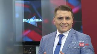 Սուր անկյուն 09.06.2019 - Թողարկում 337 / Sur ankyun