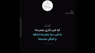 Download lagu Elissa - Faker Karaoke mp3 Download lagu Elissa - Faker Karaoke mp3