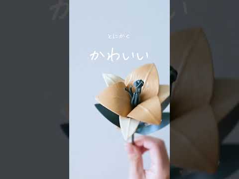 革の一輪花（ユリ） 画像 2