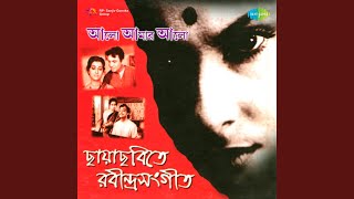 Download lagu Bipade More Raksha Karo mp3 Download lagu Bipade More Raksha Karo mp3