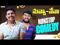 నువ్వా నేనా Non Stop Comedy Episode 01 Chill Maama Tamada Media