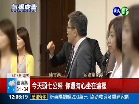 府院強力慰留 張家祝堅辭神隱