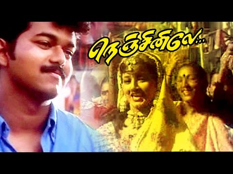 Madras Dhost... | Tamil Superhit Movie | Nejinile | Movie Song