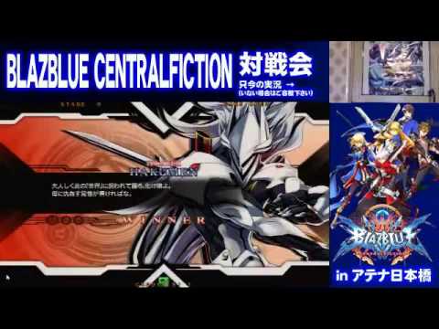 BBCF 12/10/2015 Athena Nipponbashi - Poropiccho (HK) VS Matoi (KO)
