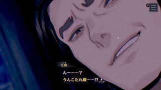 〔実況配信〕パラノマサイト FILE38 伊勢人魚物語 05