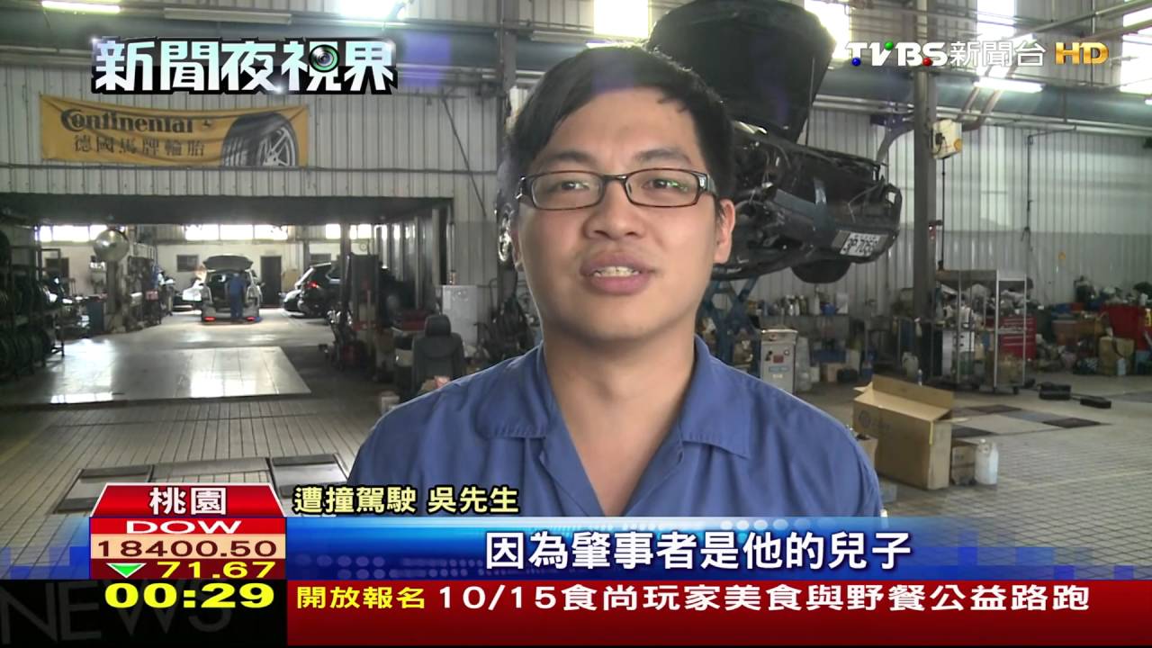 停車挨撞?疑新手忘歸檔 倒退撞後車