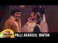 Palli Araikkul Vantha Video Song Dharmam Enge Tamil Movie Sivaji Jayalalithaa MSV